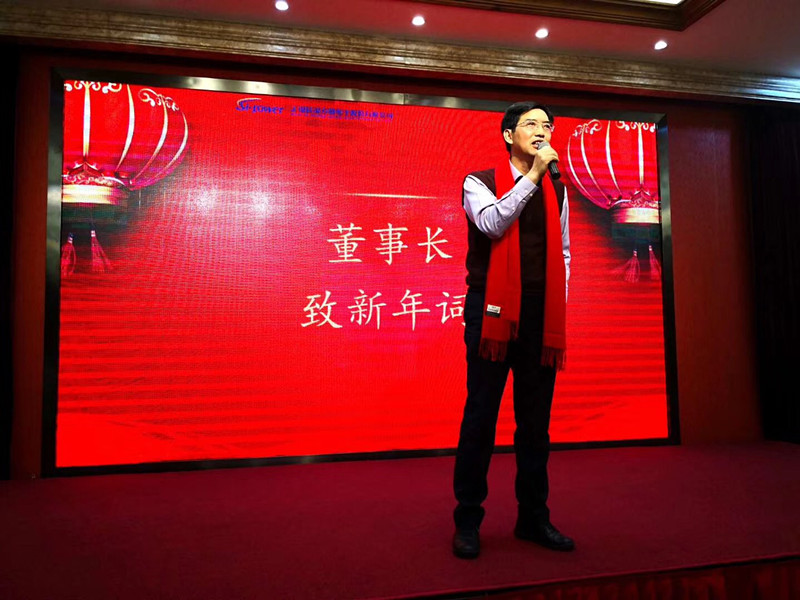 創(chuàng)新進(jìn)取，邁上新臺(tái)階 ——2020年硅動(dòng)力年會(huì)隆重舉行(圖1)